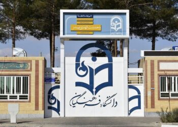 پایان بحران کمبود دانشجو در مرکز دانشگاه فرهنگیان فردوس